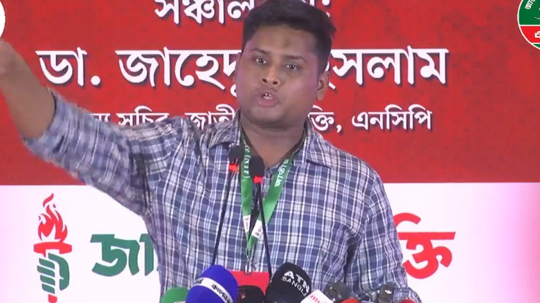 জাতীয় পার্টির মাধ্যমে ভারত থেকে আ. লীগ পুনর্বাসনে...