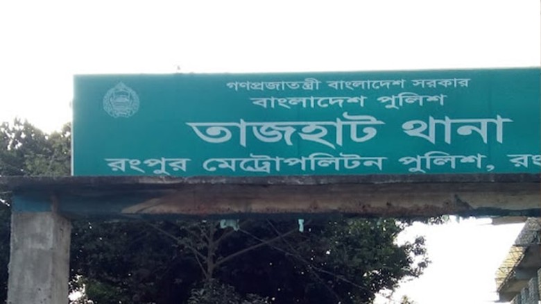 রংপুরে কাভার্ড ভ্যান ও মোটরসাইকেল সংঘর্ষে নিহত ২...
