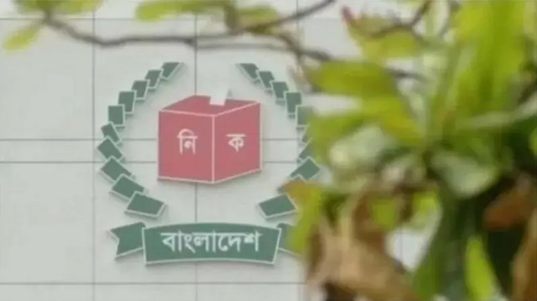 পাসপোর্ট না থাকলেও প্রবাসীদের ভোটার হওয়ার সুযোগ করে দিলো নির্বাচন কমিশন (ইসি)