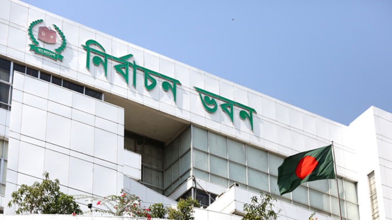 নির্বাচনে ভোটগ্রহণ কর্মকর্তাদের প্যানেল গঠনের নির্...