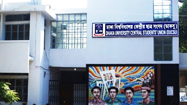 ডাকসু নির্বাচন ৯ তারিখেই হবে কি না, জানা যাবে আজ...