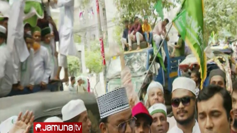 ঈদে  মিলাদুন্নবী