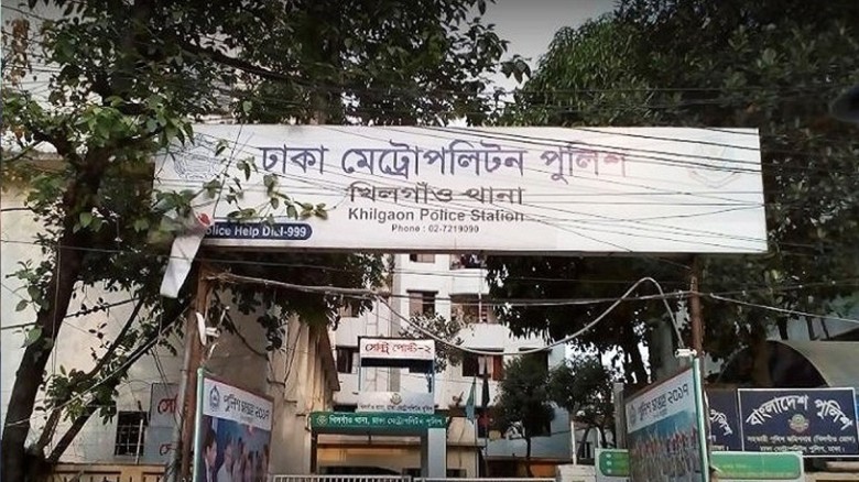 ফাইল ছবি