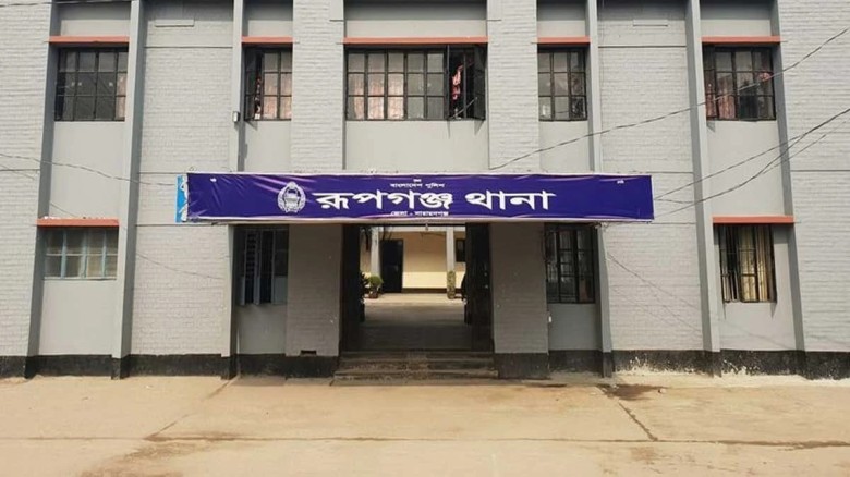 নারায়ণগঞ্জের রূপগঞ্জে পৃথক সড়ক দুর্ঘটনায়