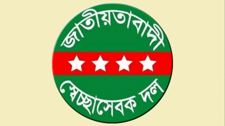 রমনা থানা স্বেচ্ছাসেবক দলের সাবেক আহ্বায়ক বিল্লাল...