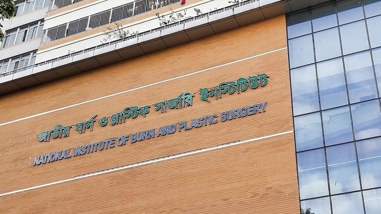 ফাইল ছবি।