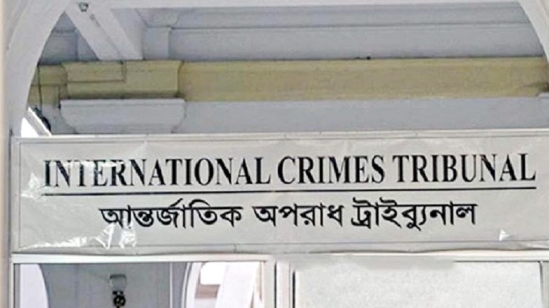 চানখারপুলে ৬ হত্যা মামলায় ট্রাইব্যুনালে ৪ আসামি...