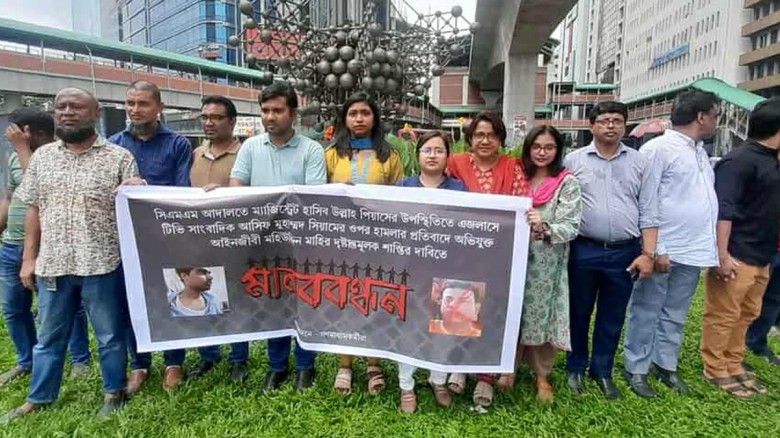 আসিফ মোহাম্মদ সিয়াম কে মারধরের ঘটনায় মানববন্ধন