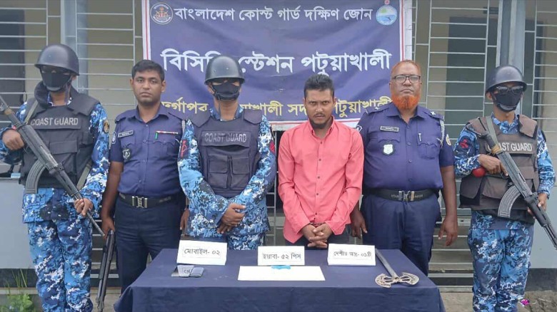 পটুয়াখালী‌তে ‌যৌথবা‌হিনীর অ‌ভিযা‌নে ইয়াবা ও দেশী...