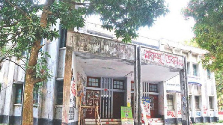 রাকসু নির্বাচন: আজ ঘোষণা করা হবে প্রার্থীদের প্রাথ...