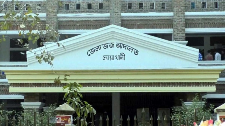 প্রতীকী ছবি