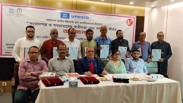 সিলেটে ১১ প্রবীণ সাংবাদিককে ইউনেস্কো ক্লাবের সম্মা...