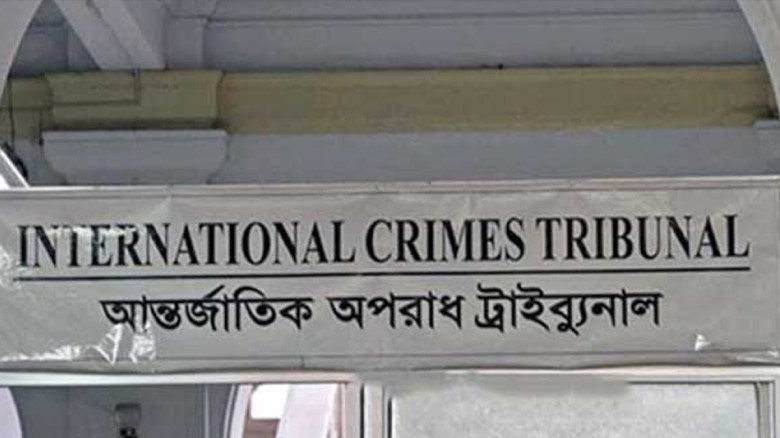 চানখারপুলে ৬ হত্যা: হাবিবুরসহ ৮ জনের বিরুদ্ধে সপ্ত...