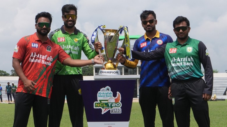 অনির্দিষ্টকালের জন্য স্থগিত এনসিএল...