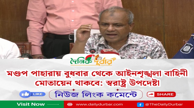 মণ্ডপ পাহারায় বুধবার থেকে আইনশৃঙ্খলা বাহিনী মোতায...