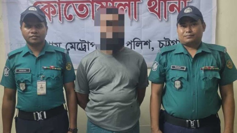চট্টগ্রামে জালনোট ও ওয়াকিটকিসহ যুবলীগের দুজন গ্রেপ...