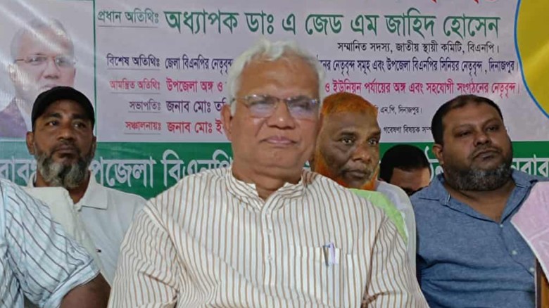 বিএনপির স্থায়ী কমিটির সদস্য ডা. এ জেড এম জাহিদ হোসেন