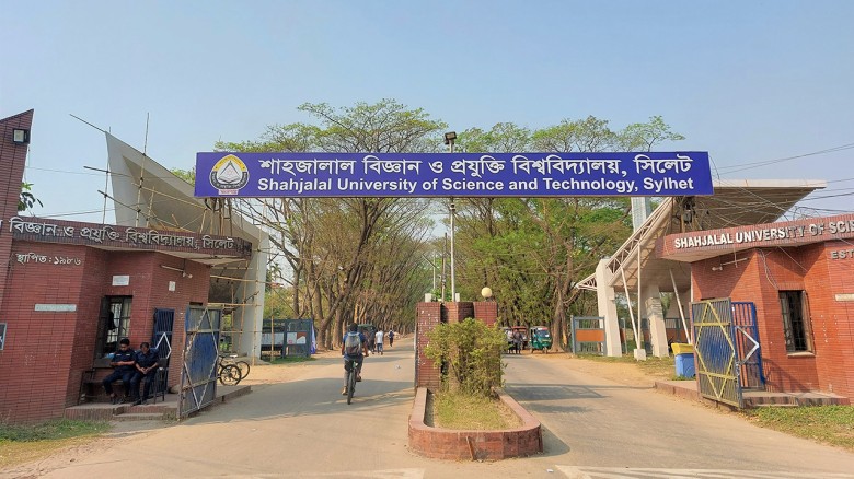 শাবিতে র‍্যাগিং: একজন আজীবন, বিভিন্ন মেয়াদে বহিষ্...