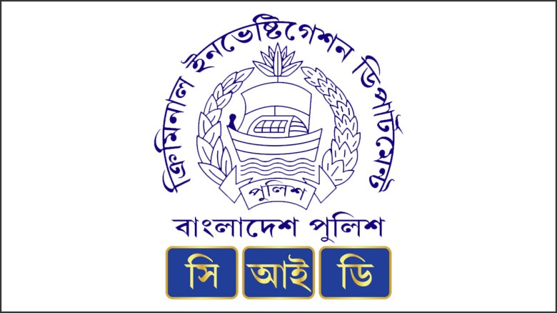 স্বর্ণ চোরাচালানে শ্যাম ঘোষের অর্জিত ১০ কোটি টাকার...