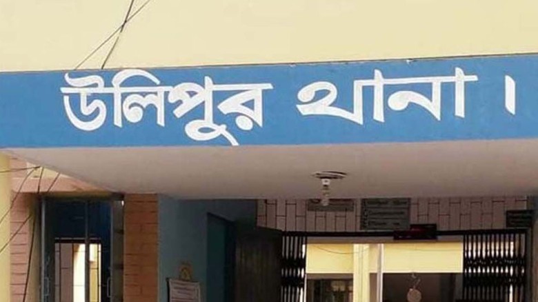 কুড়িগ্রামের উলিপুর উপজেলায়