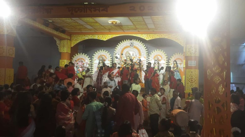 শারদীয় দুর্গোৎসব