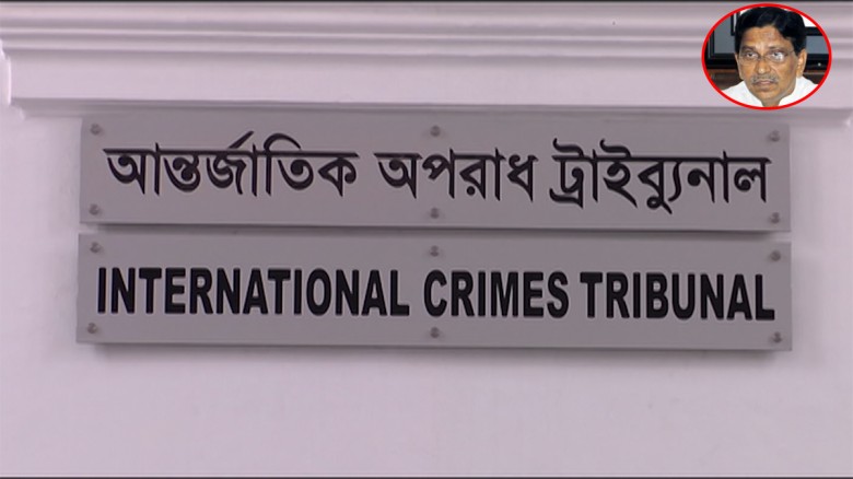 মানবতাবিরোধী অপরাধের মামলায় আ.লীগ নেতা হানিফের বির...