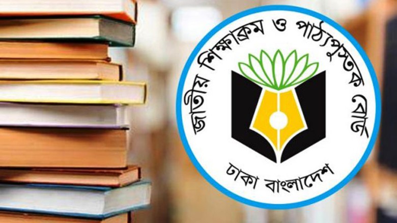 পাঠ্যবইয়ে শেখ হাসিনার নামের আগে স্বৈরাচার-গণহত্যাক...