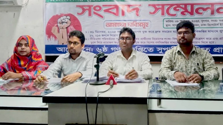অবিলম্বে বিশেষ গণবিজ্ঞপ্তির দাবি সুপারিশবঞ্চিতদের...