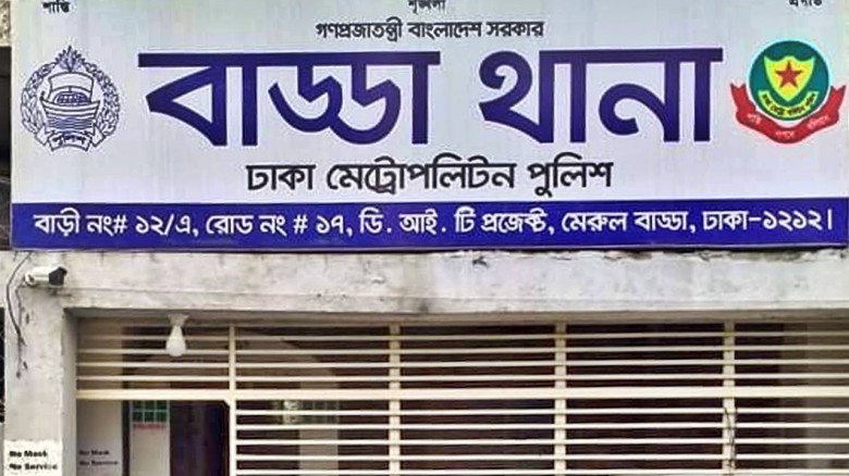 বাড্ডায় এসি মিস্ত্রির ঝুলন্ত মরদেহ উদ্ধার...