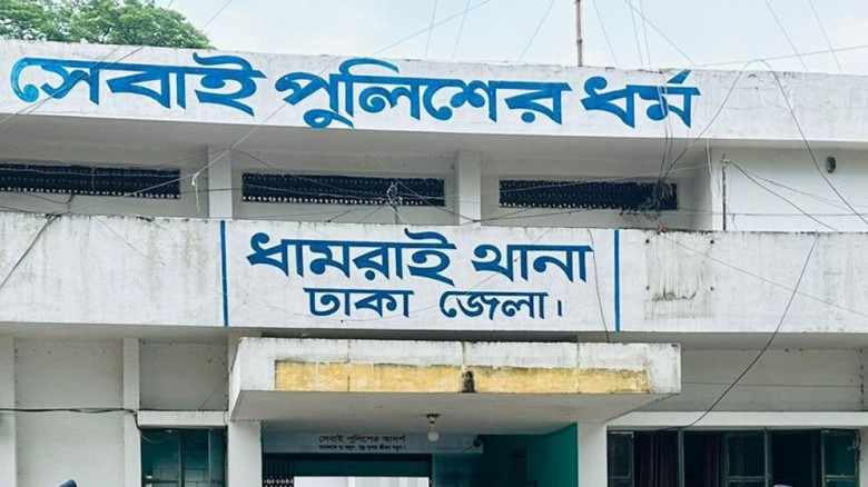 ধামরাইয়ে সেপটিক ট্যাংক থেকে দুই শিশুর মরদেহ উদ্ধার