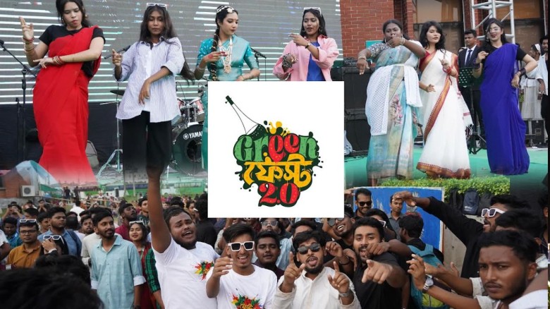গ্রিন ইউনিভার্সিটিতে ৩ দিনব্যাপী গ্রিন ফেস্ট অনুষ্...