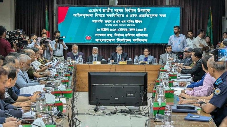 আইনশৃঙ্খলা বাহিনীর প্রতিনিধিদের সাথে বৈঠকে নির্বাচ...