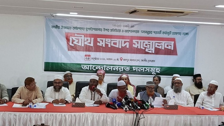 জামায়াতে ইসলামীর সেক্রেটারি জেনারেল মিয়া গোলাম পরওয়ার