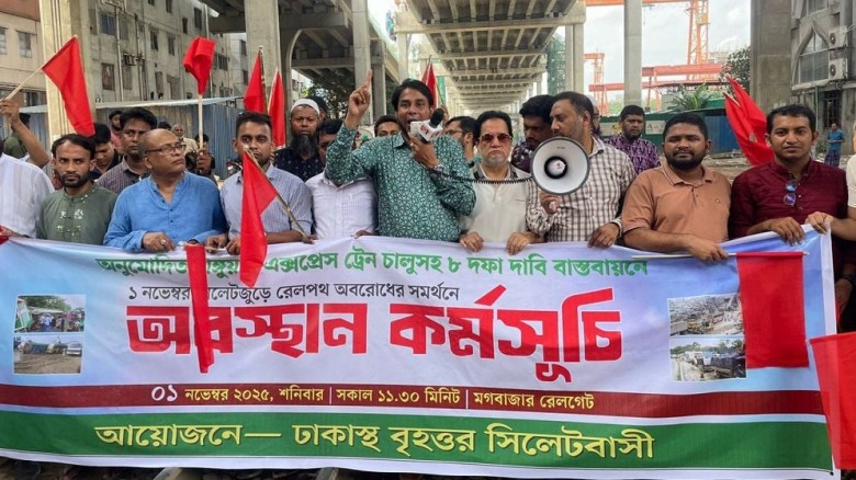 টাঙ্গুয়া এক্সপ্রেস ট্রেন চালুসহ ৮ দাবিতে মগবাজার রেলগেট অবরোধ