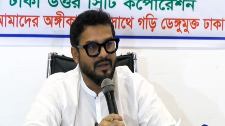 ডিএনসিসি প্রশাসক