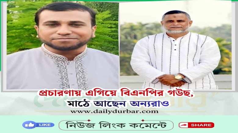 ত্রয়োদশ জাতীয় সংসদ নির্বাচন