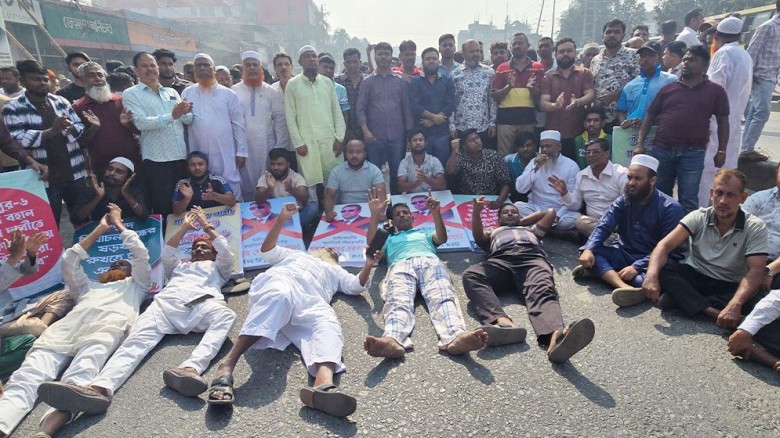 গাজীপুর-৬ আসন পুনর্বহালের দাবিতে মহাসড়ক অবরোধ...