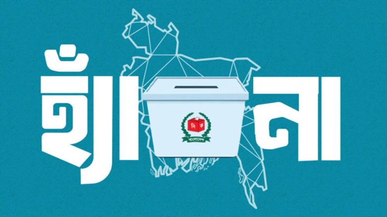 গণভোটে থাকছে যে চার প্রশ্ন...