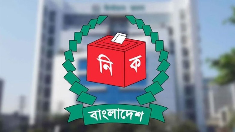 রাজনৈতিক দলের সঙ্গে ইসির সংলাপ শুরু