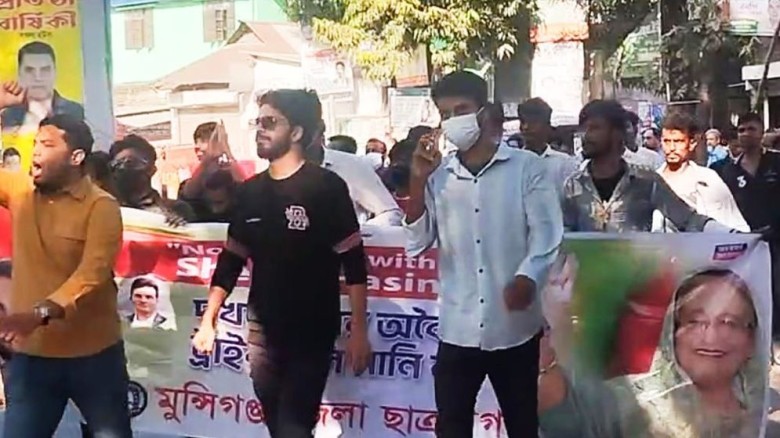 মুন্সীগঞ্জে পুলিশের সামনেই যুবলীগ-ছাত্রলীগের মিছিল...