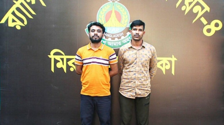 'পাতা' সোহেলের নির্দেশে পল্লবীতে যুবদল নেতাকে হত্য...