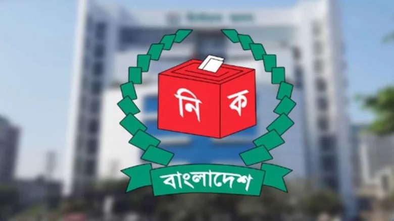 আজ বঙ্গভবনে রাষ্ট্রপতির সঙ্গে সাক্ষাৎ সিইসি ও চার ...