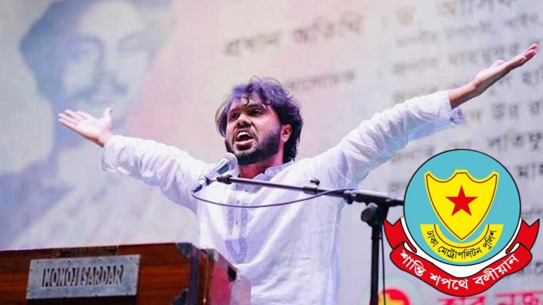 হাদির ওপর হামলাকারীর তথ্য চাইলো ডিএমপি, উপযুক্ত পু...