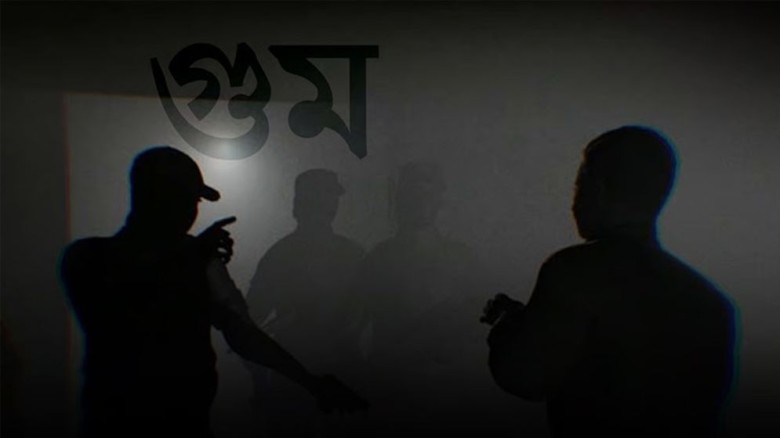 বর্তমান-সাবেক ১২ সেনা কর্মকর্তা ও শেখ হাসিনাসহ ১৭ ...