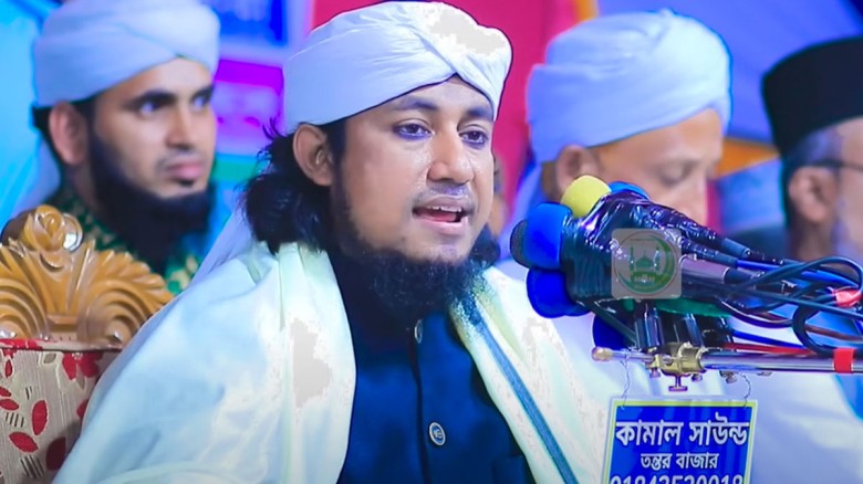 গিয়াস উদ্দিন তাহেরী