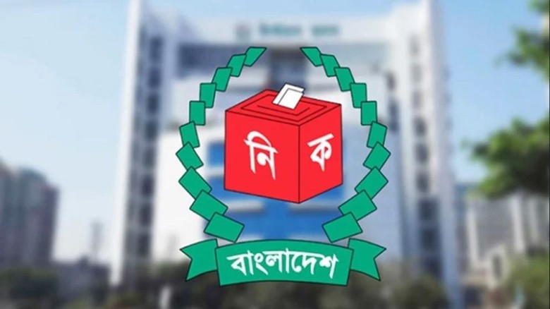 আজ থেকে শুরু হচ্ছে আপিল নিষ্পত্তির শুনানি...