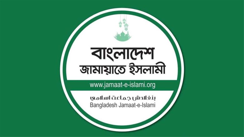 নির্বাচনের ফলাফল ঘোষণার প্রক্রিয়া নিয়ে অসন্তুষ্ট...