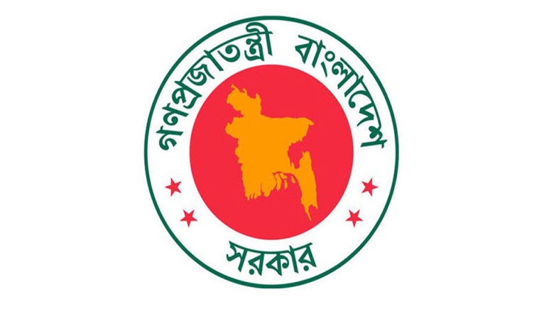 এ-সংক্রান্ত একটি আদেশ জারি করেছে অর্থ মন্ত্রণালয়ের ব্যয় ব্যবস্থাপনা