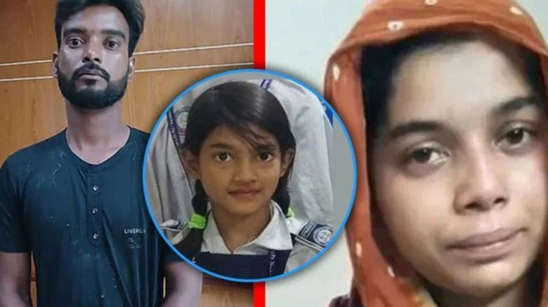 রামিসাকে ধর্ষণের পর হত্যা, সোহেল ও তার স্ত্রীর বির...