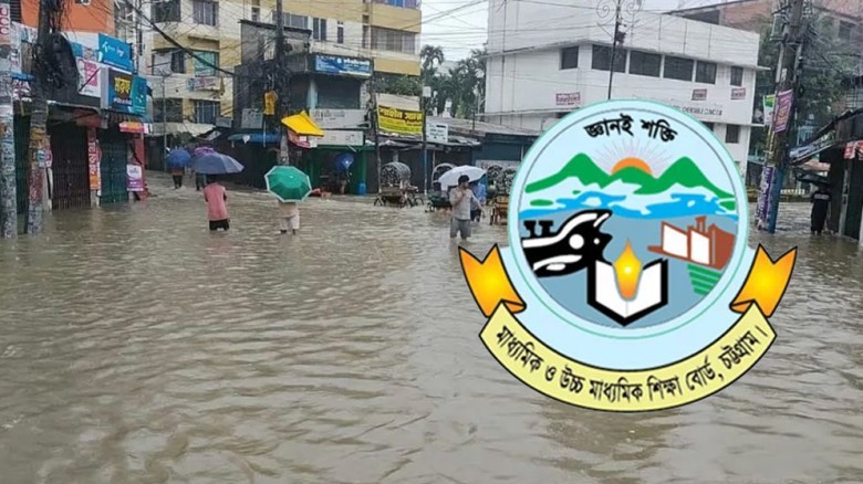 চট্টগ্রাম বোর্ডের এইচএসসি-সমমান পরীক্ষা স্থগিত ১৬ ...